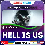 Hell is Us · PS5 · TR/UA/IN/PL/US · АВТО 24/7