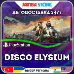 Disco Elysium · PS4/PS5 · TR/UA/IN/PL/US · АВТО 24/7