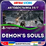 Demon's Souls · PS5 · TR/UA/IN/PL/US · АВТО 24/7