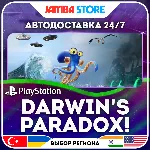 Darwin's Paradox! · PS5 · TR/UA/IN/PL/US · АВТО 24/7
