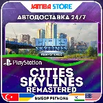 Cities: Skylines Remastered · PS4/PS5 · TR/UA/IN/PL/US · АВТО 24/7