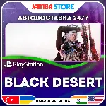 Black Desert · PS5 · TR/UA/IN/PL/US · АВТО 24/7
