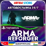Arma Reforger · PS5 · TR/UA/IN/PL/US · АВТО 24/7 - irongamers.ru