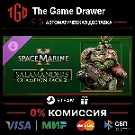 Warhammer 40,000-Space Marine 2-Salamanders Champion Pack 2 | Steam - irongamers.ru