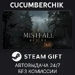 Mistfall Hunter (Not for US, CA, MX)✅ STEAM GIFT AUTO✅ RU+МИР
