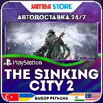 The Sinking City 2 · PS5 · TR/UA/IN/PL/US · АВТО 24/7
