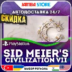 Sid Meier&acute;s Civilization VII · PS5 · TR/UA/IN/PL/US · АВТО 24/7 · СКИДКА ДО 13.08 - irongamers.ru