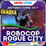 RoboCop: Rogue City · PS5 · TR/UA/IN/PL/US · АВТО 24/7 · СКИДКА ДО 13.08 - irongamers.ru