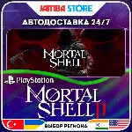 Mortal Shell II · PS5 · TR/UA/IN/PL/US · АВТО 24/7