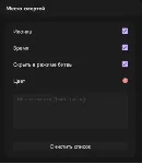 Чит DayZ — Aimbot, ESP лута и вертолётов, спуфер (Medusa)