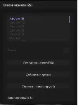 Чит DayZ — Aimbot, ESP лута и вертолётов, спуфер (Medusa)