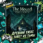 The Mound: Omen of Cthulhu | Playstation | PS5 | Выбор региона