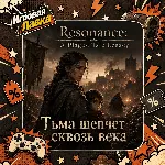 Resonance: A Plague Tale Legacy | Playstation | PS5 | Выбор региона