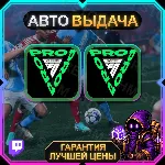 EA SPORTS FC 26【TWITCH DROPS / ТВИЧ ДРОПСЫ】• Champ Finals • 2 награды • АВТО-ВЫДАЧА