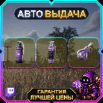 ARENA BREAKOUT INFINITE【TWITCH DROP/ТВИЧ ДРОПС】• Rush Drops • 3 награды • АВТО-ВЫДАЧА - irongamers.ru