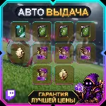 UFL【TWITCH DROPS / ТВИЧ ДРОПСЫ】• Aug #1 + July #3 • 10 наград • АВТО-ВЫДАЧА