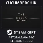 The Relic: The First Guardian✅ STEAM GIFT AUTO✅ RU+МИР