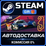 Le Mans Ultimate - ELMS Pack 3 Steam Gift СТИМ ГИФТ ПК АВТОДОСТАВКА ПОДАРОК DLC