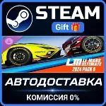 Le Mans Ultimate - 2024 Pack 5 Steam Gift СТИМ ГИФТ ПК АВТОДОСТАВКА ПОДАРОК DLC