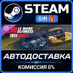 Le Mans Ultimate - 2024 Pack 4 Steam Gift СТИМ ГИФТ ПК АВТОДОСТАВКА ПОДАРОК DLC