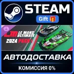 Le Mans Ultimate - 2024 Pack 1 Steam Gift СТИМ ГИФТ ПК АВТОДОСТАВКА ПОДАРОК DLC