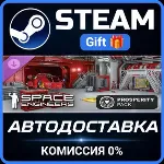 Space Engineers: Prosperity Pack Steam Gift СТИМ ГИФТ ПК АВТОДОСТАВКА ПОДАРОК DLC