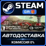 Space Engineers - Contact Pack Steam Gift СТИМ ГИФТ ПК АВТОДОСТАВКА ПОДАРОК DLC