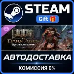 DOOM: The Dark Ages - Premium Edition Steam Gift СТИМ ГИФТ ПК АВТОДОСТАВКА ПОДАРОК