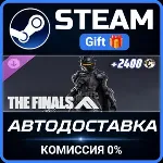 THE FINALS - Data Crusader Set Steam Gift СТИМ ГИФТ ПК АВТОДОСТАВКА ПОДАРОК DLC