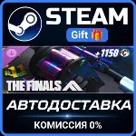 THE FINALS - Season 11 Starter Pack Steam Gift СТИМ ГИФТ ПК АВТОДОСТАВКА ПОДАРОК DLC