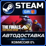 THE FINALS - Year 1 Deluxe Edition Steam Gift СТИМ ГИФТ ПК АВТОДОСТАВКА ПОДАРОК DLC