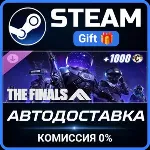 THE FINALS - Season 11 Ultimate Battle Pass Bundle Steam Gift СТИМ ГИФТ ПК ПОДАРОК