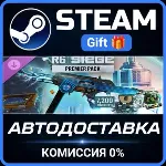 Y11S2 7200  Mute Protocol Premier Pack Steam Gift СТИМ ГИФТ ПК АВТОДОСТАВКА ПОДАРОК