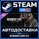 Resident Evil Requiem - Grace's Costume: Apocalypse Steam Gift СТИМ ГИФТ ПК ПОДАРОК