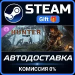 Dying Light: The Beast - Hunter Essentials Steam Gift СТИМ ГИФТ ПК АВТОДОСТАВКА DLC - irongamers.ru