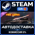 Dying Light: The Beast - Fire Lotus Weapon Pack Steam Gift СТИМ ГИФТ ПК АВТОДОСТАВКА - irongamers.ru