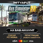 Bus Simulator 27 | ПОДАРОК STEAM