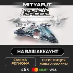 STAR WARS: Galactic Racer™ Deluxe Edition | ПОДАРОК STEAM