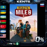 Road 96: Mile 0 - Steam Gift