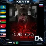 A Quiet Place: The Road Ahead - Steam Gift
