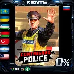 Contraband Police - Steam Gift