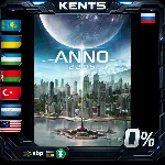 Anno 2205 - Steam Gift