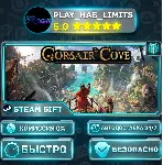 🎁 Corsair Cove *RU/BY/UA/СНГ Steam Auto