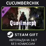 Quasimorph - Supporter Pack✅ STEAM GIFT AUTO✅ RU+МИР
