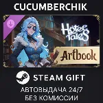 Hotel Tales - Artbook✅ STEAM GIFT AUTO✅ RU+МИР