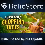 A Game About Chopping Trees - STEAM GIFT РОССИЯ