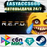 R.E.P.O. | АВТОДОСТАВКА | ВЫБОР РЕГИОНА (RU, UA, KZ) - irongamers.ru