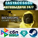 Backrooms: Escape Together | АВТОДОСТАВКА | ВЫБОР РЕГИОНА (RU, UA, KZ) - irongamers.ru