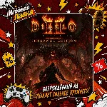 Diablo II Resurrected Infernal Edition | Playstation | PS5 | Выбор региона