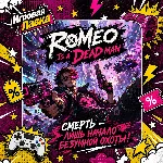 ROMEO IS A DEAD MAN | Playstation | PS5 | Выбор региона - irongamers.ru